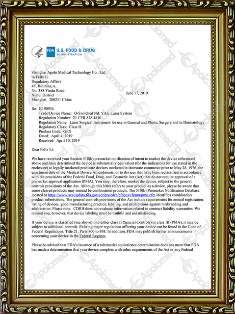 Nd: Yag лазер с модуляцией добротности FDA