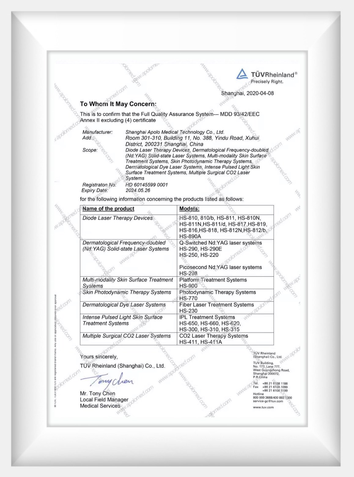 Сертифицированный эксперт в области пикосекундного лазера